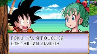 [Прохождение GBA] Dragon Ball Advanced Adventure #2 - Гоку против Терминатора и Голубого Генерала.