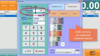 SQL POS