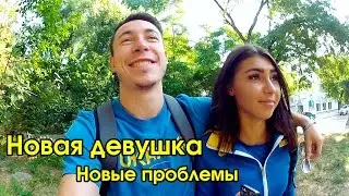 КАРОЧЕ ГОВОРЯ. Новая девчонка. Шторм | 7.40