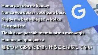 The International Rickroll feat. Google Translate
