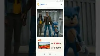 соник в кино 2 удалённая сцена