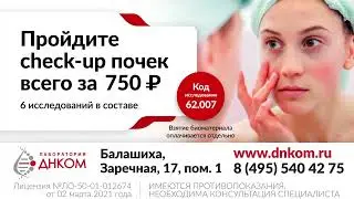 ТРАНСМЕДИА – Лаборатория ДНКОМ