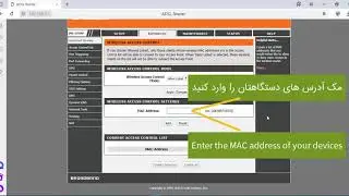 config mac filter on d link modem 2730u