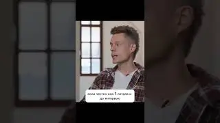 Как муха помогла Лебедеву на интервью? Зачем это? #shorts
