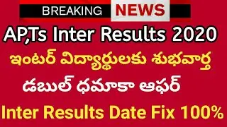 Ap,Ts intermediate results 2020|Ap inter results 2020|Inter results date update|Ap,Ts inter update|