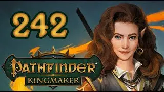 Пленитель и Плененный | Pathfinder: Kingmaker | Серия 242