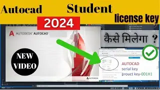 Autocad Student versun license key || How do I enable student version in AutoCAD || find Autocad key