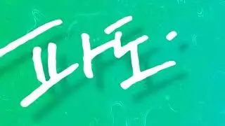 NaverFinancial 광고 티저 영상