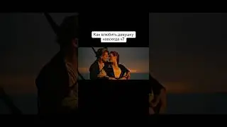 Женская красота твой враг