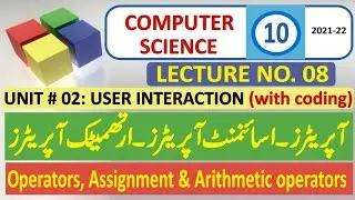 Class 10 Computer Book Lecture 8 | Chapter No 2 | Computer Class 10