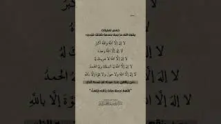24 mars 2024
