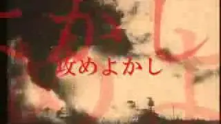 日軍 軍歌-軍艦行進曲