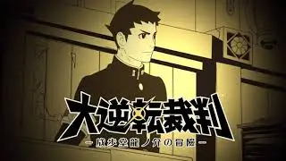 09 | Asougi Kazuma - Samurai With A Mission (Dai Gyakuten Saiban Soundtrack)