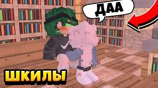 CRISTALIX ШКОЛЬНИКИ #3 ШКОЛЬНИЦА СДЕЛАЛА КХМ УЧИТЕЛЮ