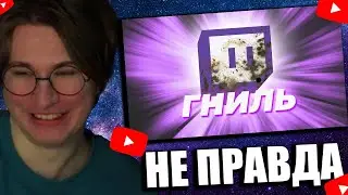 FISPECKT СМОТРИТ фармилкин TWITCH ЗАГНИВАЕТ!