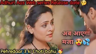 Adhuri Aas web series Release date / Adhuri Aas Web series Review / Rani pari upcoming web series
