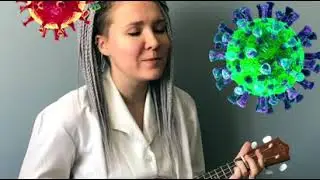 Волуа – Коронавирус