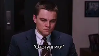Лучший актер всех времен 