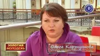 Золотая молодежь. КВНщица Ольга Картункова