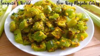 New Way Heathy Masala Celery Recipe • Sangeeta's World