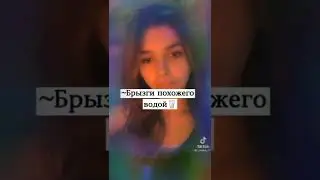 ~🧸 Задания для игры в Правда или Действие 🧸~