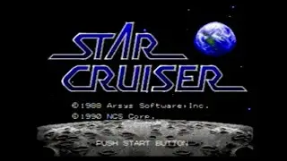 [メガドライブ]スタークルーザー / STAR CRUISER