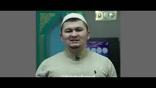 Қаза намаздың өтеу жолы.../Уағыз/Ислам діні/