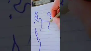 ختم نبوت کا کام کرنے والا جنتی ہے۔ مفتی حسن صاحب رائٹنگ #AR#art #calligraphy