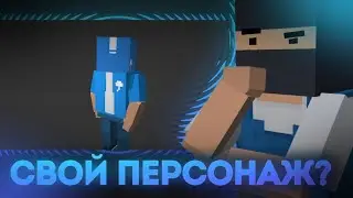 КАК СДЕЛАТЬ 3D МОДЕЛЬ СВОЕГО ПЕРСОНАЖА ИЗ БЛОК СТРАЙКA | ГАЙД | Block Strike