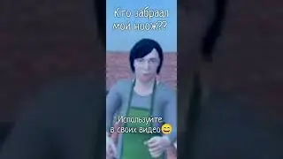 #shorts#youtube#скулбой #скулбойранавей #schoolboy#schoolboyrunaway#мем#меме#круто#игра#интерестно