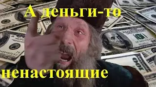 Спланированное безумие современной экономики (Перезалив)
