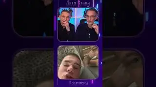 Дядя Слава чат рулетка Шутка
