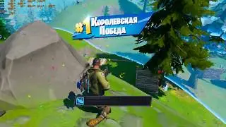 Fortnite | Снято с помощью GeForce Top#1
