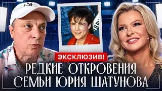 Юра Шатунов | Сергей Кузнецов | Разин |  «Белые Розы» | Ласковый май | Светлана жена Шатунова