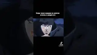 и бежишь всему классу рассказывать