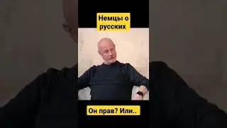 Дмитрий Гоблин Пучков #shorts