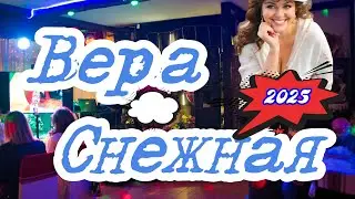 #шансон