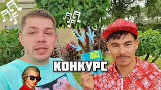 ЭКТОНИКА КОНКУРС 2021