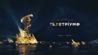 Teletriumph 2015