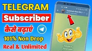 Telegram Channel Pe Subscribers Kaise Badhaye || How To Increase Telegram Subscribers Unlimited