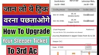 How To Upgrade Your Sleeper To Third AC Ticket