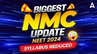 🔴NEET SYLLABUS REDUCED - NMC UPDATE FOR NEET 2024