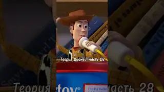 Disney Theory Part 28 🫣 Randall is Andy's monster?