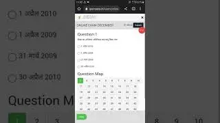 IPS ROSERA  CTET  ONLINE  EXAM