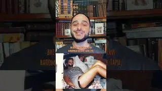 ЗАГАДОЧНОЕ ИСЧЕЗНОВЕНИЕ ТАРЫ КАЛИКО