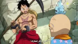 هروب كابتن كيد من سجن الوانو !! صدمة لوفي | ون بيس الحلقة 928