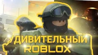 Military Игры, Которые Заставят Вас Удивиться | Roblox |
