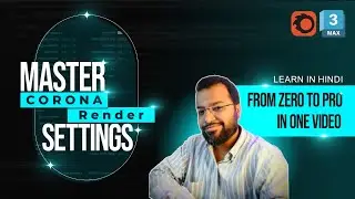 Render Faster, Render Better: The Corona Settings You Need | Hindi Tutorial | 3ds Max
