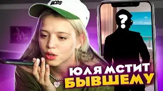 Гаврилина заказала самый ужасный праздник для ...