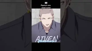 👀 Аж сам испугался #аниме #сериал #сила #герой #юмор #эдит #рекомендации